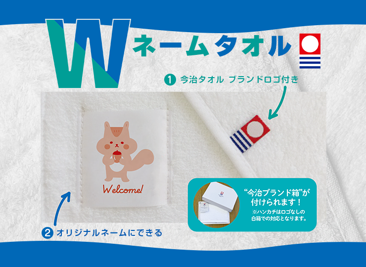 今治タオルブランドロゴマークを使用した不審なサイト・SNS広告にご注意ください - 今治繊維リソースセンタ