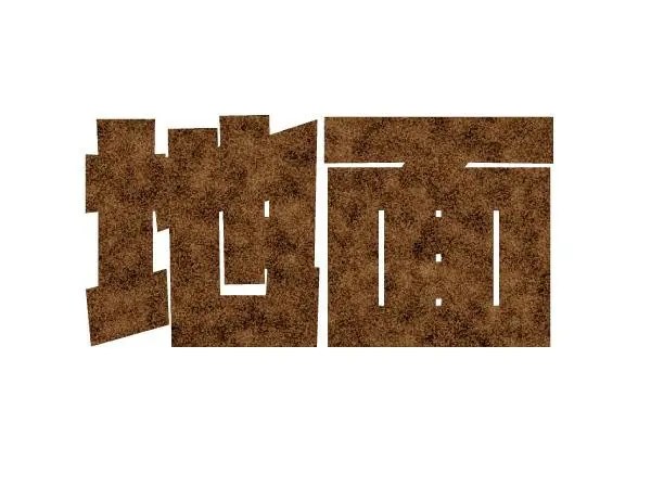 Illustrator 芝生風エフェクト – パソコン生活サポート Pasonal