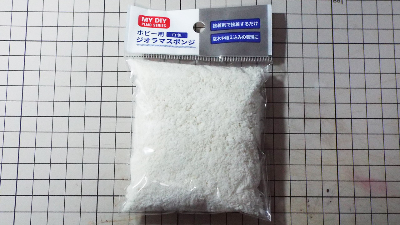 手軽にリアル 100均の素材だけで鉄道模型ジオラマを作る方法！鉄道ホビダス