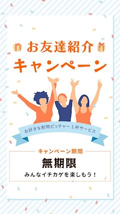 管理人ガシャ記録 頂・伝説降臨編その5 | 数字で見るドッカンバトル！攻略情報まとめ