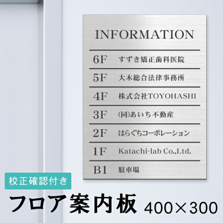 フロアガイドラティエラ大森モリモトの賃貸レジデンス