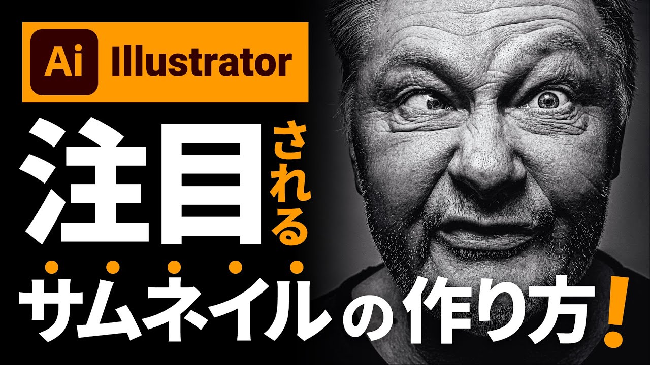 Youtubeの漫画・イラスト・サムネ描きます 某人気漫画チャンネルのイラストレーターがイラストを描きますココナラ