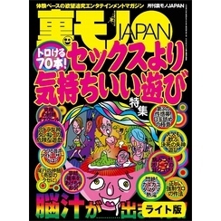 駿河屋 -【アダルト】<中古>君、ただのセックスは知ってるみたいだけど、一番気持ちいいセックスは知らないんだね…朽打ち騎乗位で尻肉を揺らしまくって精子を一滴残らず搾り取って中出しさせる淫語お姉さま  香椎佳穂