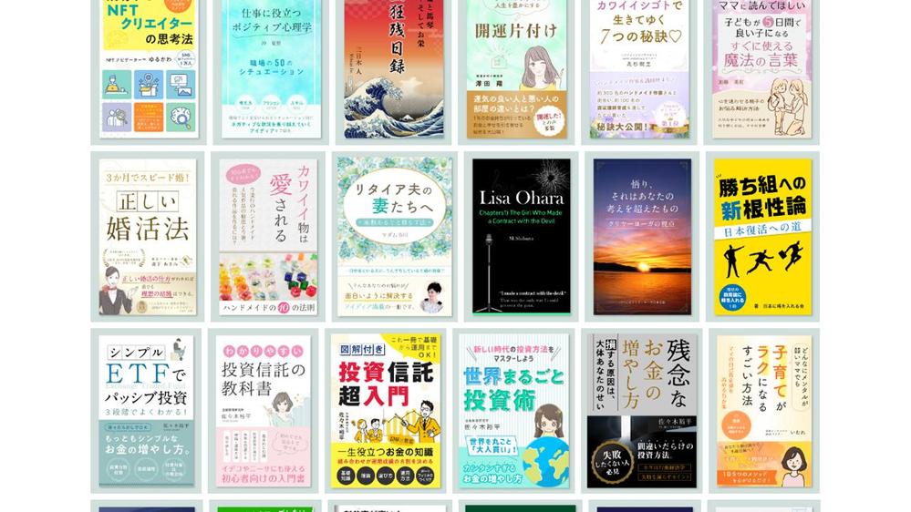 タイトルを入れるだけ！表紙テンプレート おうちでつくる同人誌：インクジェットプリンタータイトルを入れるだけ！表紙テンプレート おうちでつくる同人誌