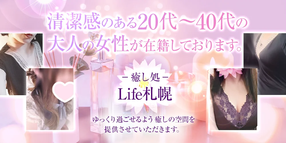 京都市伏見区】休憩時間にだって行ける！メンズエステサロンK.8さんでヒゲ脱毛見学してきた。 | 号外NET 伏見区