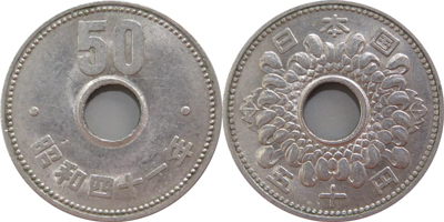 50円玉のイラスト 硬貨・お金- イラストくん