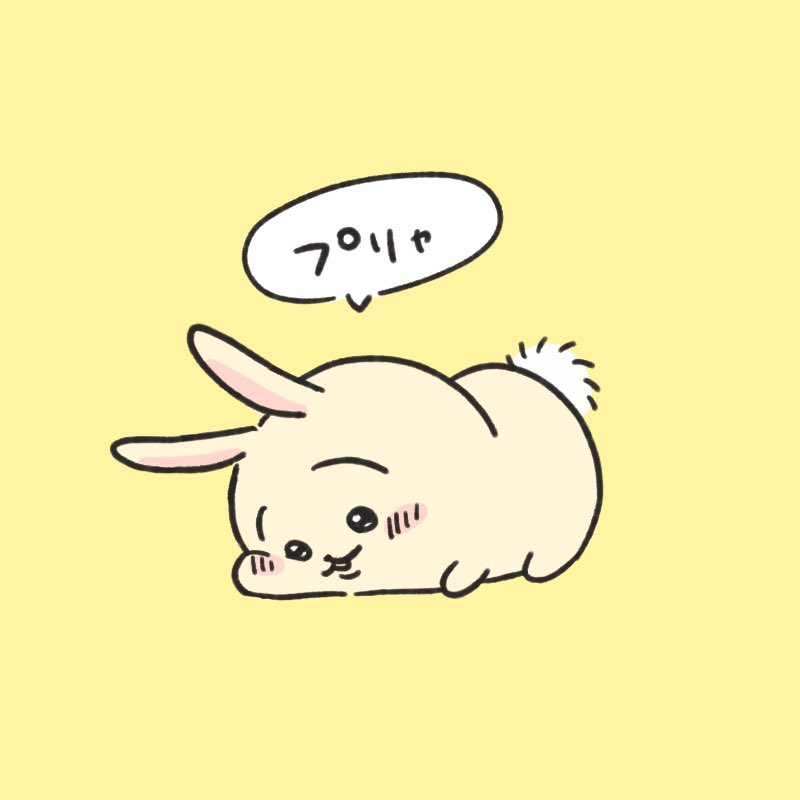 🌟スマホをちいかわ にきせかえ🌟 Android専用「Yahooきせかえ 」アプリに、「ちいかわ」のテーマが登場‼️ ちいかわ、うさぎ 、ハチワレがキュートなパステルカラーのデザインに、スマホの壁紙やアイコンをきせかえよう🎵 → https:yahoo.jp QBtv5f壁紙