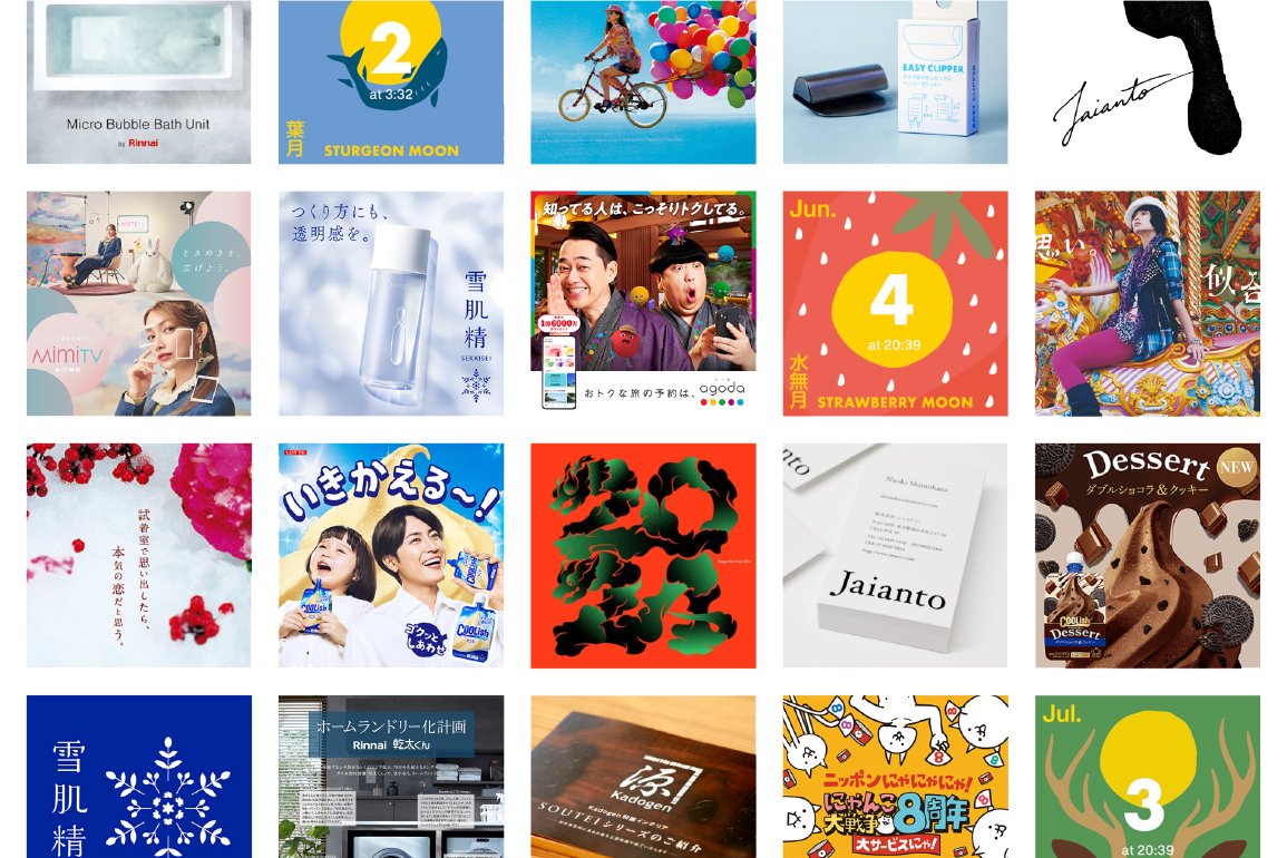 装丁家、ブックデザイナー なり方・資格・仕事内容・年収など未来の職業研究東進の職業情報サイト