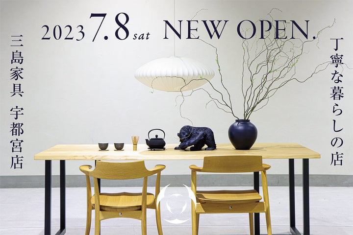 日本の国旗のイラストかわいいフリー素材集 いらすとや