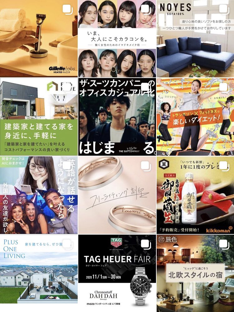 2025年最新 Instagram広告で最適な画像サイズを解説！ デジマゼミ