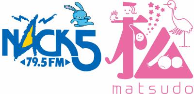 パーソナリティー - FM NACK5