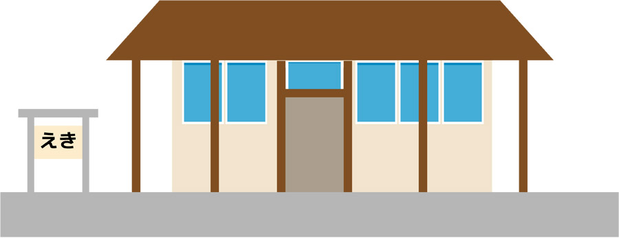 7,500点を超える駅 ホームのイラスト素材、ロイヤリティフリーのベクター素材グラフィックスとクリップアート - iStock電車, 駅 日本,オフィス