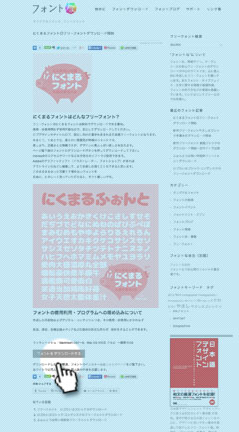 07にくまるフォント Font,07NikumaruFont Font07にくまるフォント Version 1.00 Font-OTF Font UncategorizedFont-Fontke.com For Mobile