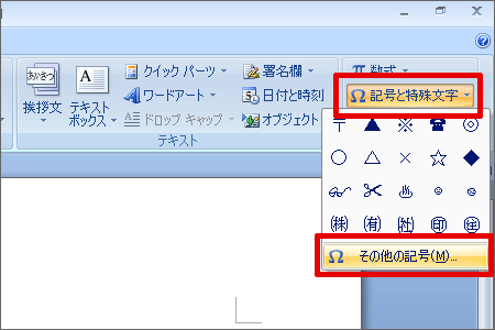ハートマークの出し方！ハート記号を表示したいホームページ作成All About
