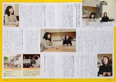 デザインノート No.80株式会社誠文堂新光社