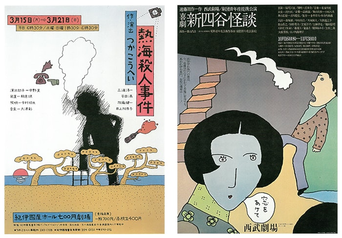 広告絵葉書 純欧風パン神田精養軒 東味有名店 カラーイラスト画者 康 1枚 : 古書 古群洞 kogundou60@me.com検索窓は右側中央にあります。検索文字列は左詰めで検索して下さい。 文字列の初めに空白があると検索出来ません