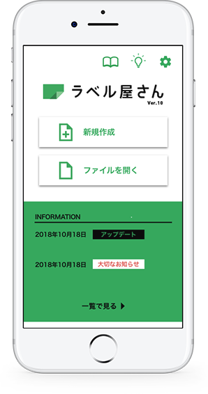アプリケーションから印刷の設定をする