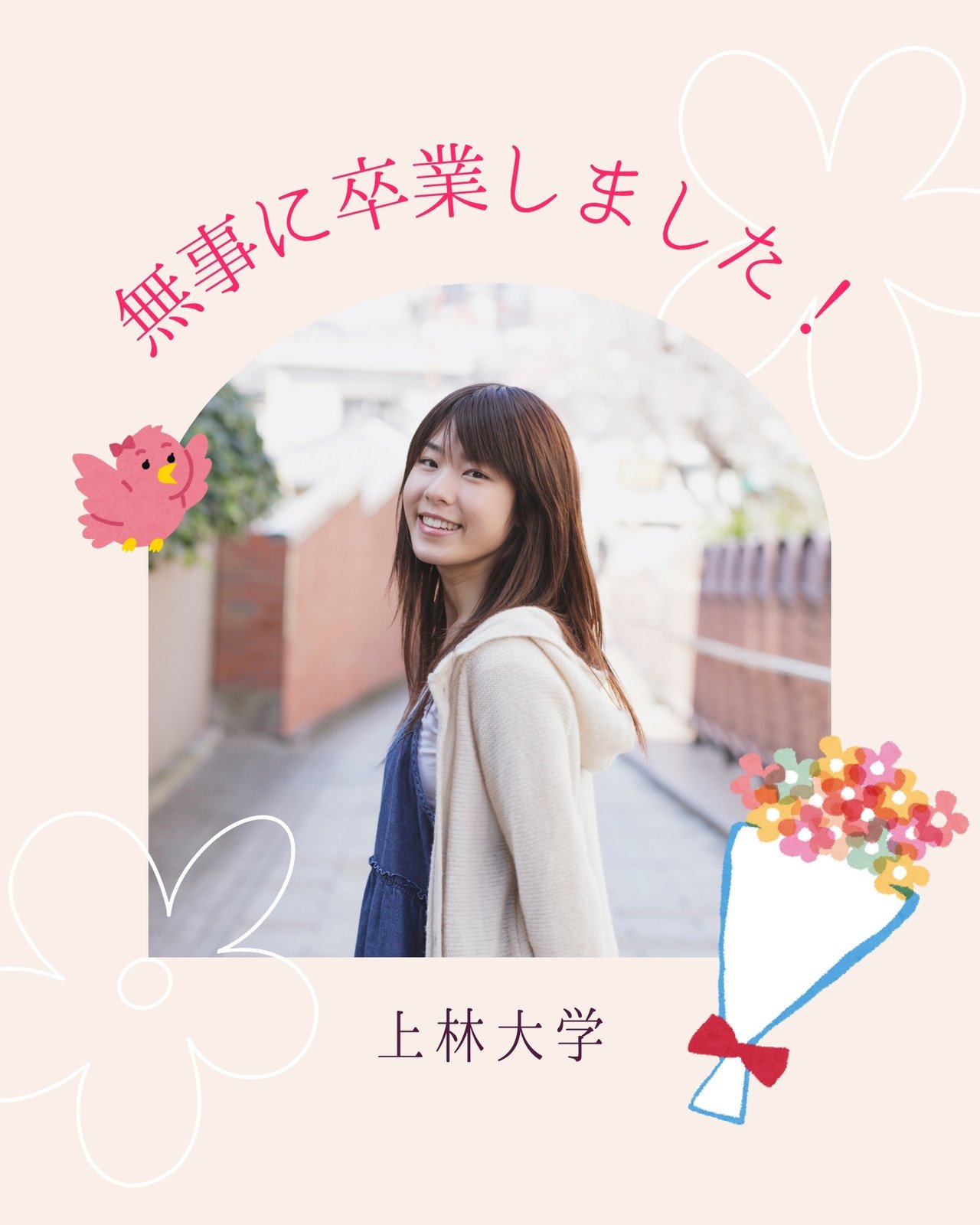 パン屋さん イラスト素材1066696- フォトライブラリ