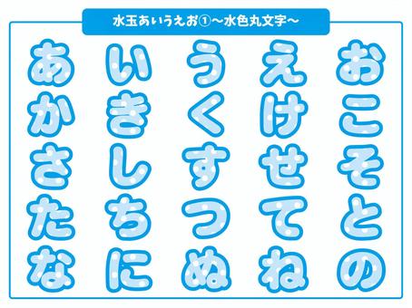 読んだ：「やさしいレタリング」 ついでに手書き文字の話枚子