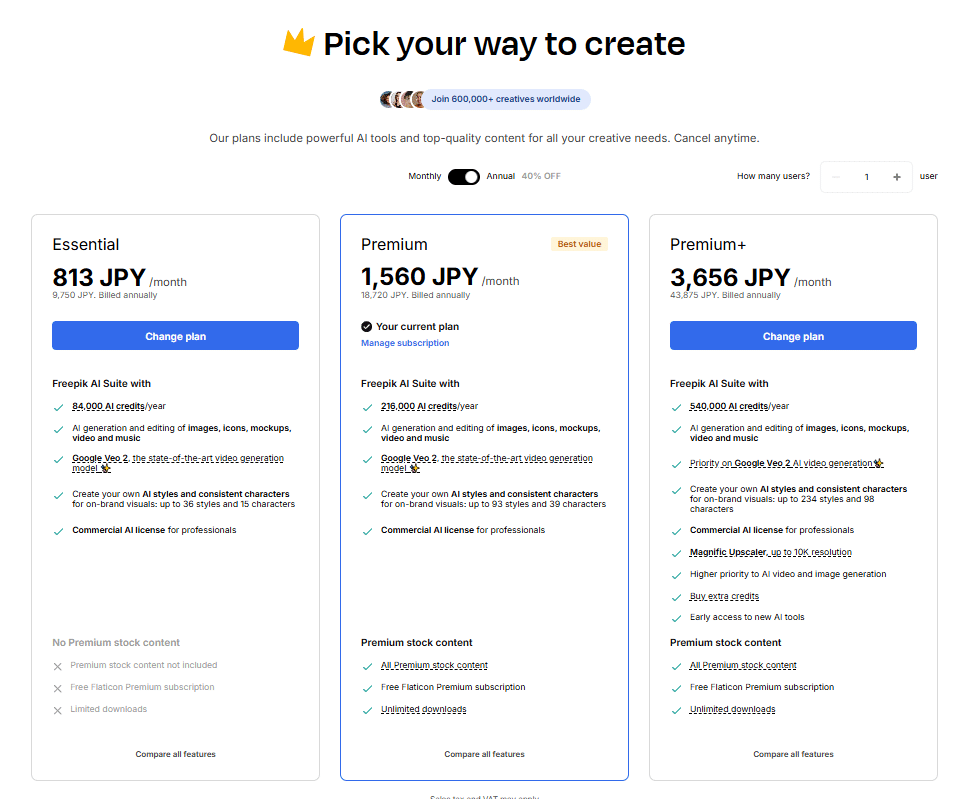 Freepikの使い方ガイド：無料素材、トラブル解決、クレジット表記など – Webサポート