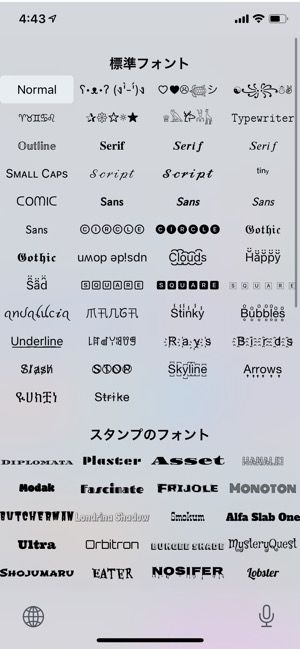 リニューアル プチ文字スタンプセット 全6種類 こどものかお 手帳 アルファベット 曜日 数字 英字 絵文字 記号 スケジュールスタンプ ハンコかわいい おしゃれ : 印鑑・シャチハタ・おんらいん工房 - 通販 - Yahoo!ショッピング