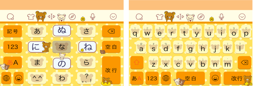 ₺ჯ₺ჯ₺ჯ₺ჯ₺ჯ₺ჯ₺ჯ₺ჯ₺ჯ₺ჯ₺ჯ🎀ポメラニアンもち xSimeji 🎀 きせかえパーツが登場〜〜〜〜❕あんなもちやこんなしらたまがあなたのキーボードにฅ•ﻌ•ฅ💞 キーボードをポメもちまみれにっ❕ みんなで₺ჯ₺ჯポメ活しよ🤍