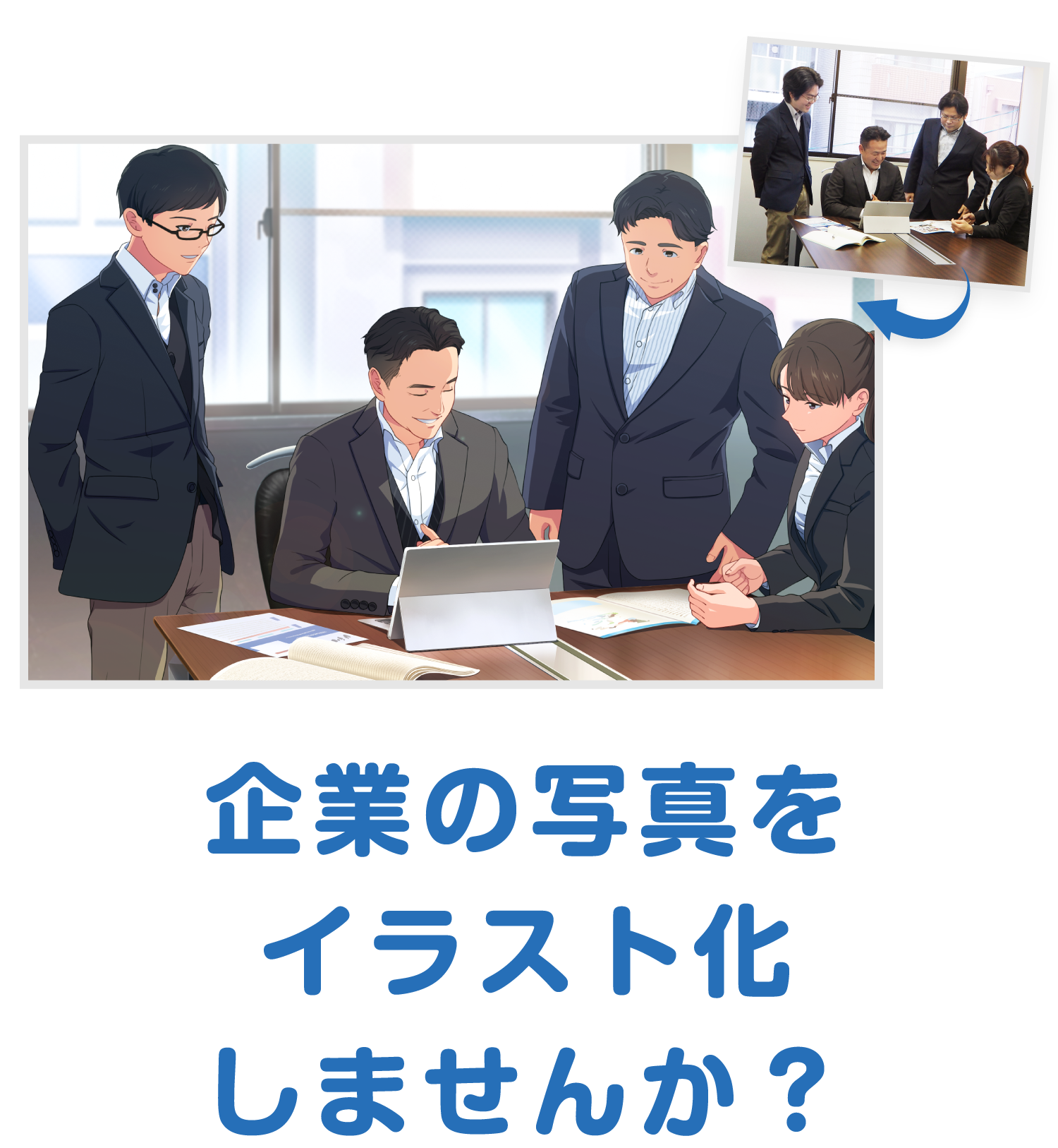 Befunky - 写真からイラスト画像に加工してくれるサイト - K'conf