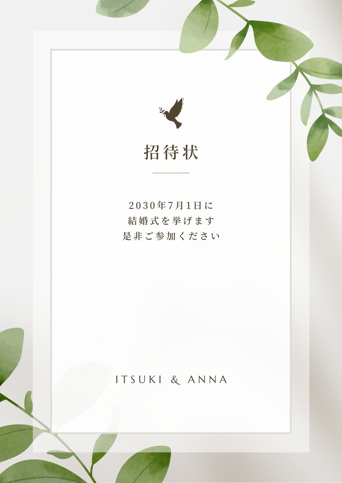 楽天市場ゴルフコンペ景品のエンタメゴルフ - 悩まない！ゴルフコンペ案内状の書き方ポイント・コツ テンプレート付き