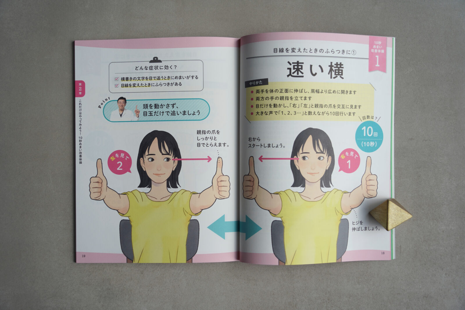女性向けデザインを学ぶなら『ingectar-e』で全部解決する件Lapin.web