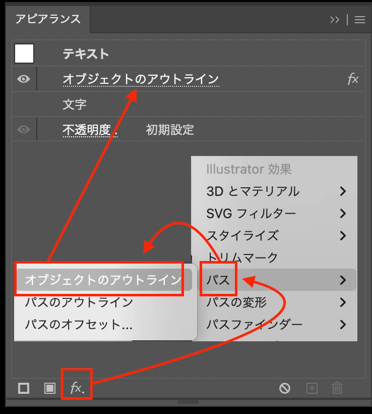 Illustratorでずらし文字。線と塗りをずらして作る、目を引くデザイン文字！ミトラボ