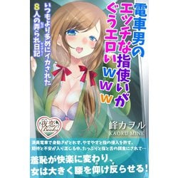 指でまんこをクチュクチュしてるエロい画像をください 無料エロ画像 ☆ エロパラ -