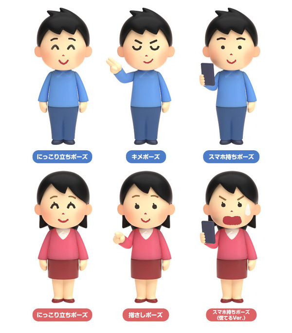 シフトを決める店長のイラスト 男性かわいいフリー素材集 いらすとや