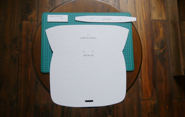 型紙 通しマチのメガネケース 約7×16×5cm Pkatagami340