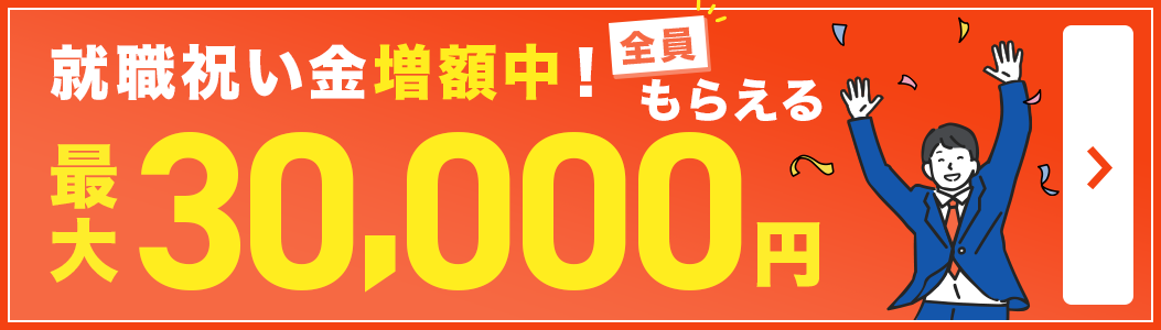 2024年新着】【愛知県】デリヘルドライバー・風俗送迎ドライバーの男性高収入求人情報 - 野郎WORK（ヤローワーク）