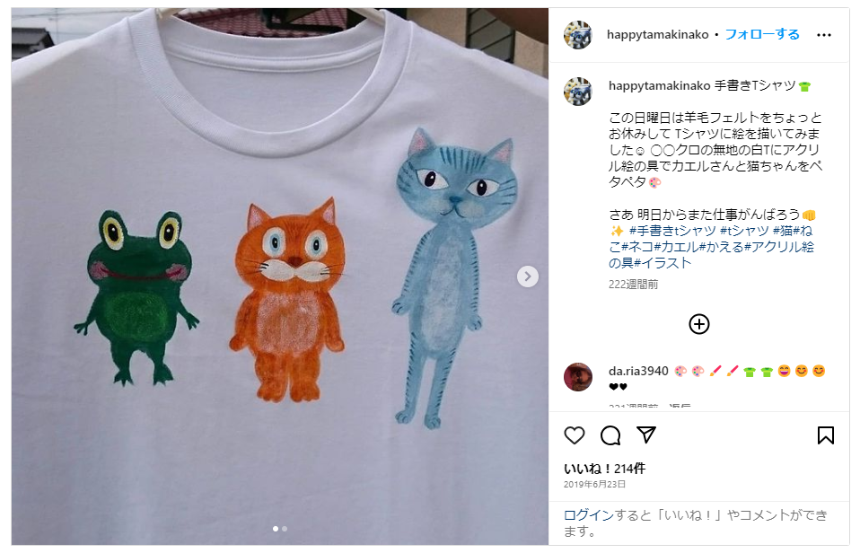 デザイン分析 根拠のある手書き文字をデザインする。〜実践編〜かたやまひなデザインびぼろく