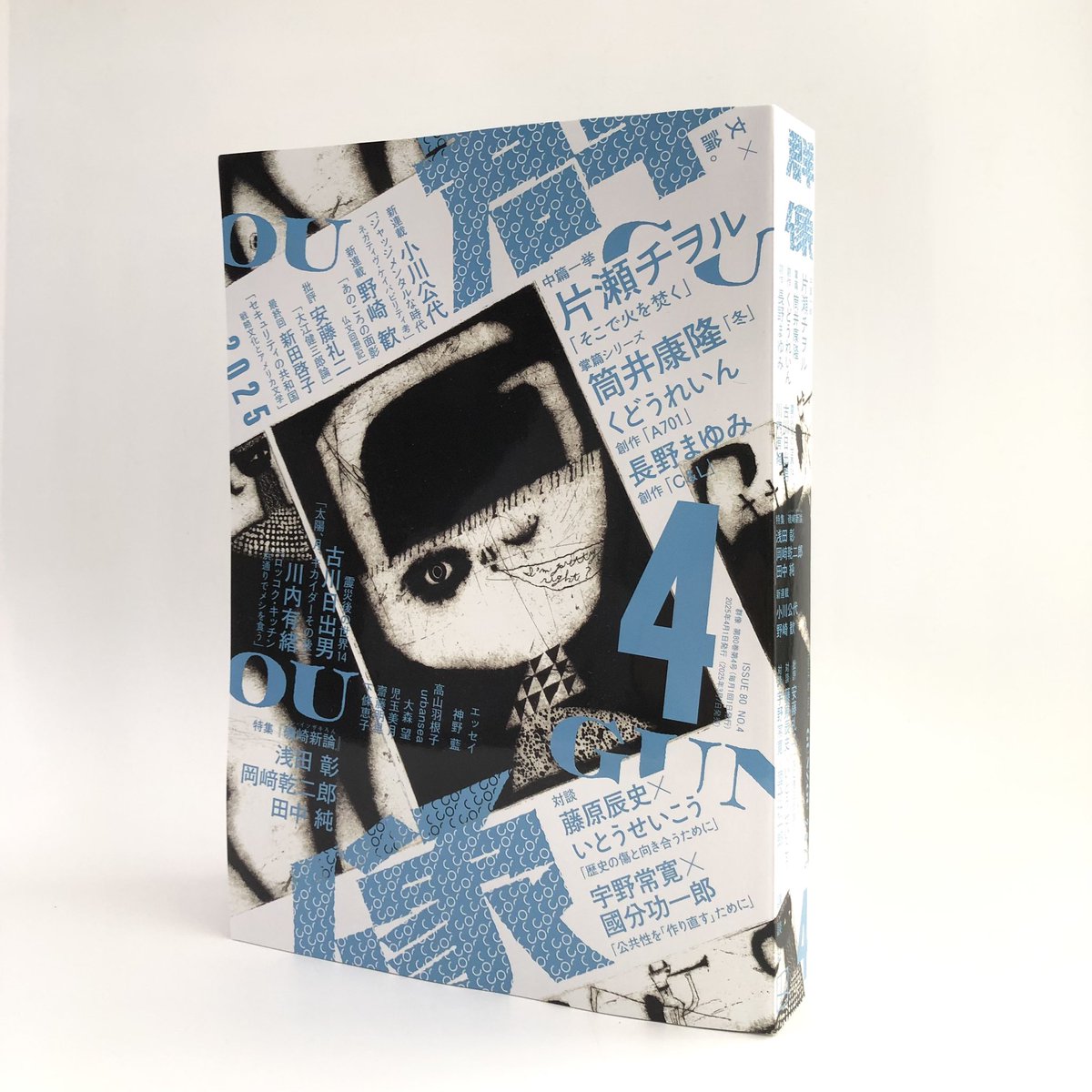 カバー裏付き文庫小説同人誌を作るのにお世話になったサイトまとめ①笹舟イサ