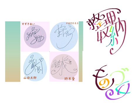 楽天市場 ３文字 平仮名 ひらかな 落款印 印鑑 オーダー 絵手紙 色紙 書道 短冊 オリジナル デザイン オーダーメイド 年賀状 はがき 手紙 半紙かわいい はるみ 習字 篆刻 作成 水彩画 日本画 通販 雅印 はんこ 見本 朱文 : 印ターネットdeハンコ