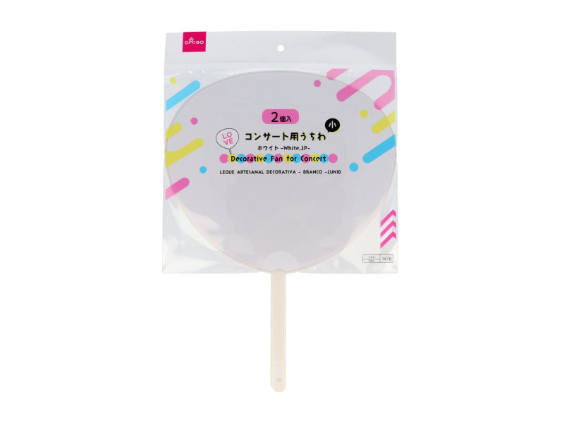 テンプレート配布 100均で買えるコンサート用デコうちわで、オリジナルうちわを作ろう！ – ouchimo