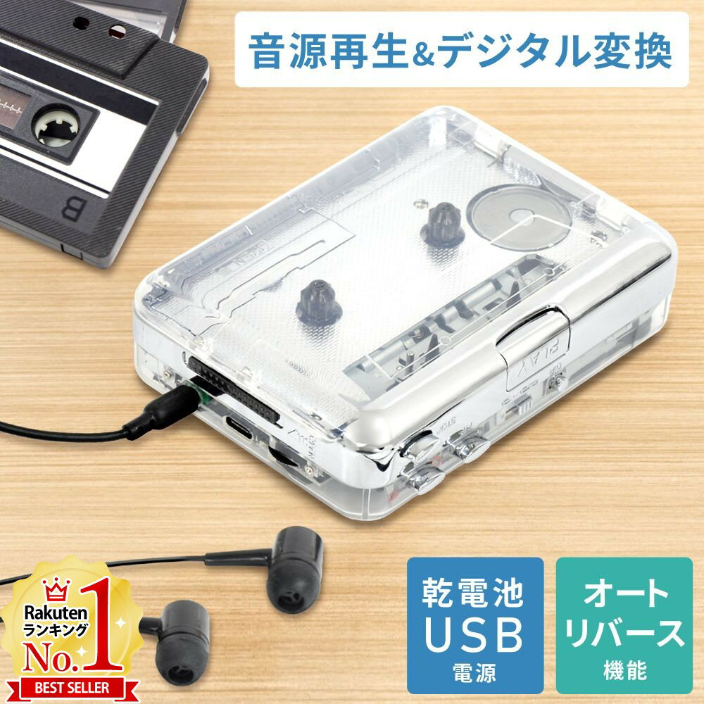 ラジカセ カセットプレーヤー ステレオラジオ Bluetooth機能搭載 AM FMラジオ SD・USB入力対応 レトロなカセットデ 楽天市場 カセットテープに録音可能Bluetoothラジカセデジタルアンプ搭載おしゃれラジカセスマホの音楽を無線で飛ばすワイヤレススピーカーUSB のMP3