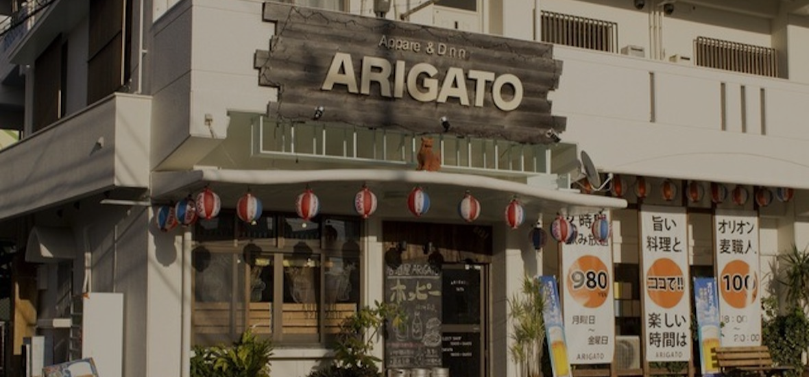 つくし会 Flyer - 株式会社アリガトウデザインコンサルティング