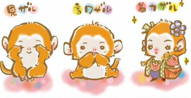 見ざる言わざる聞かざるのイラストフリーイラスト素材 変な絵.net