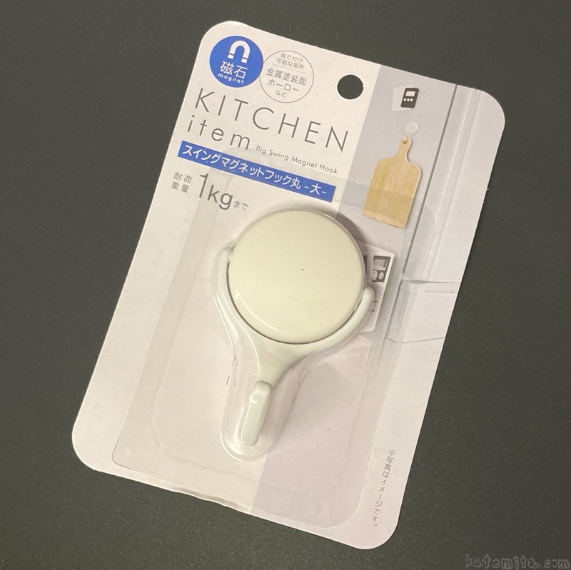 セリアでまた良いの見つけちゃった！スリムなのに力持ち！超人気の収納グッズの進化系michill byGMO ミチル