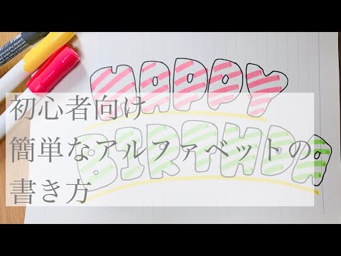 砂糖でコーティングされた英語のアルファベットかわいい手描きフォント イラスト フリー素材PSD無料ダウンロード - Pikbest