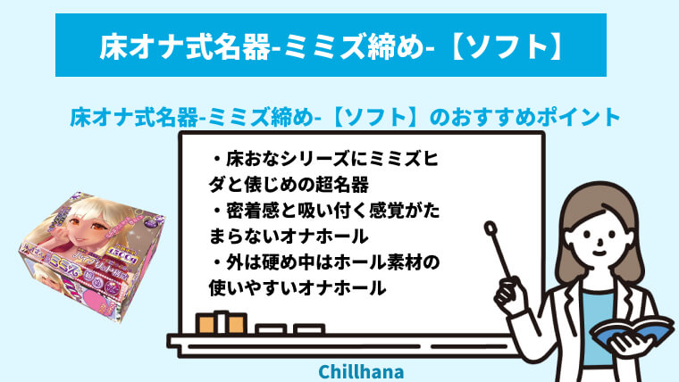 緊急!! 医療現場で懸念されている床オナとは？ – ジェクス