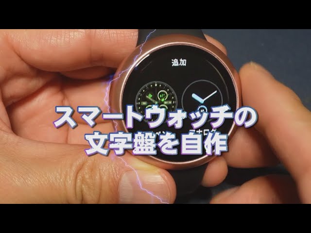 画面付きシルバースマートウォッチイラスト素材透過、PNGフリー画像ダウンロード - Pngtree