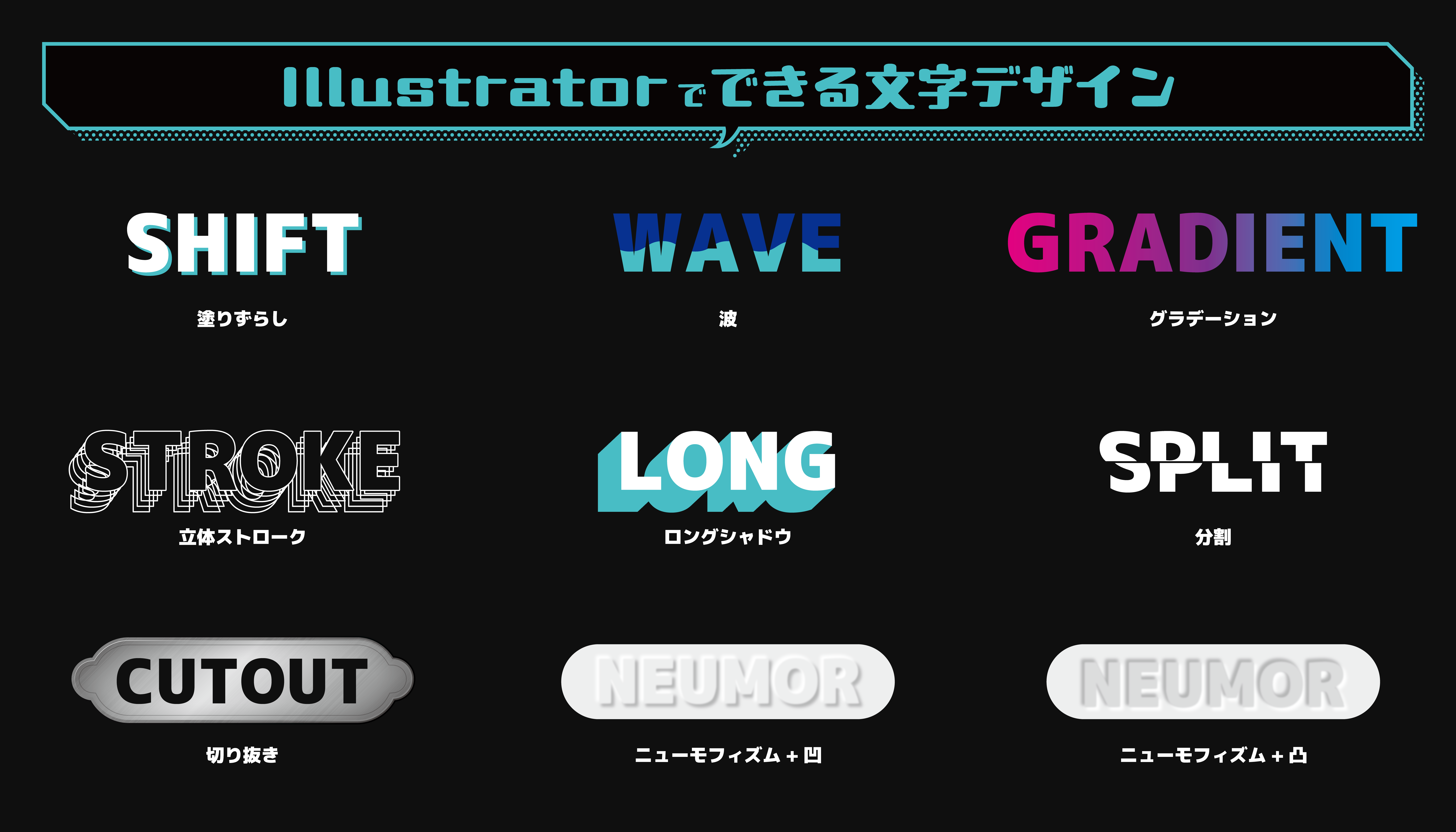 タイトル文字に動きをつける方法！！✨️☺️ －－－－－－－－－－－－－－－－－－ それでは次回の投稿もお楽しみ✨ follow me →@shiba_design1 －－－－－－－－－－－－－－－一－－ デザインで仕事も人生も楽しく 日常が楽しくなるヒントを発信✨ デザインが上達