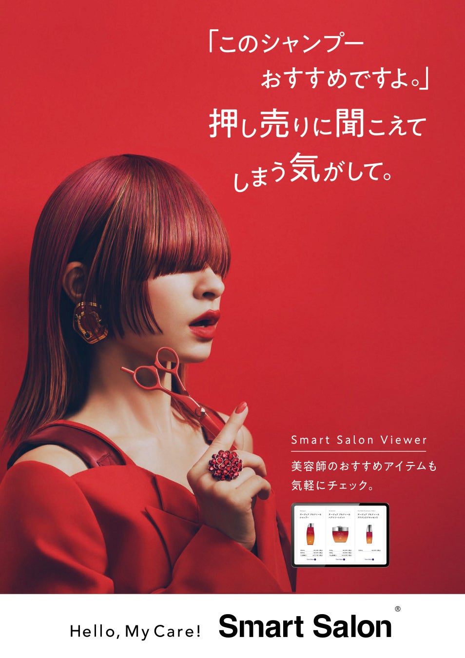 文化資生堂美容室-全身美容からマニキュアまで リーフレット 東急文化会館3階 昭和33年古書 古群洞古本、中古本、古書籍の通販は「日本の古本屋」日本の古本屋