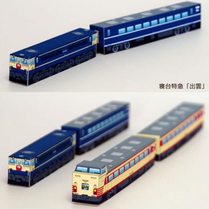 幼児の工作⑥〜動く電車のペーパークラフト - ikumama☆