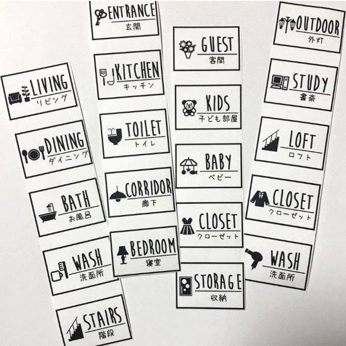 電気スイッチラベルシール① 照明スイッチ スイッチカバー Switch ラベル - メルカリ