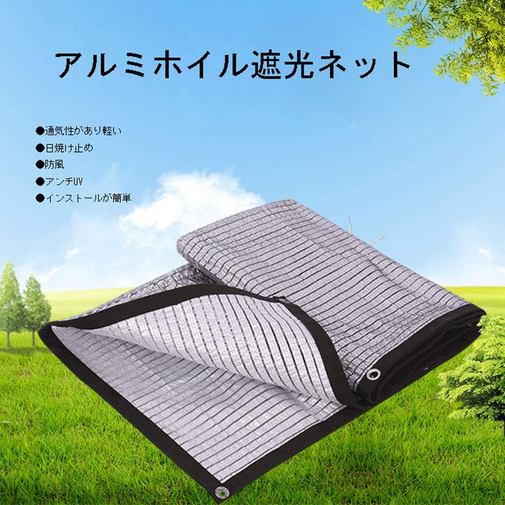 アルミホイルの反射壁 稲 イネ -品種不明